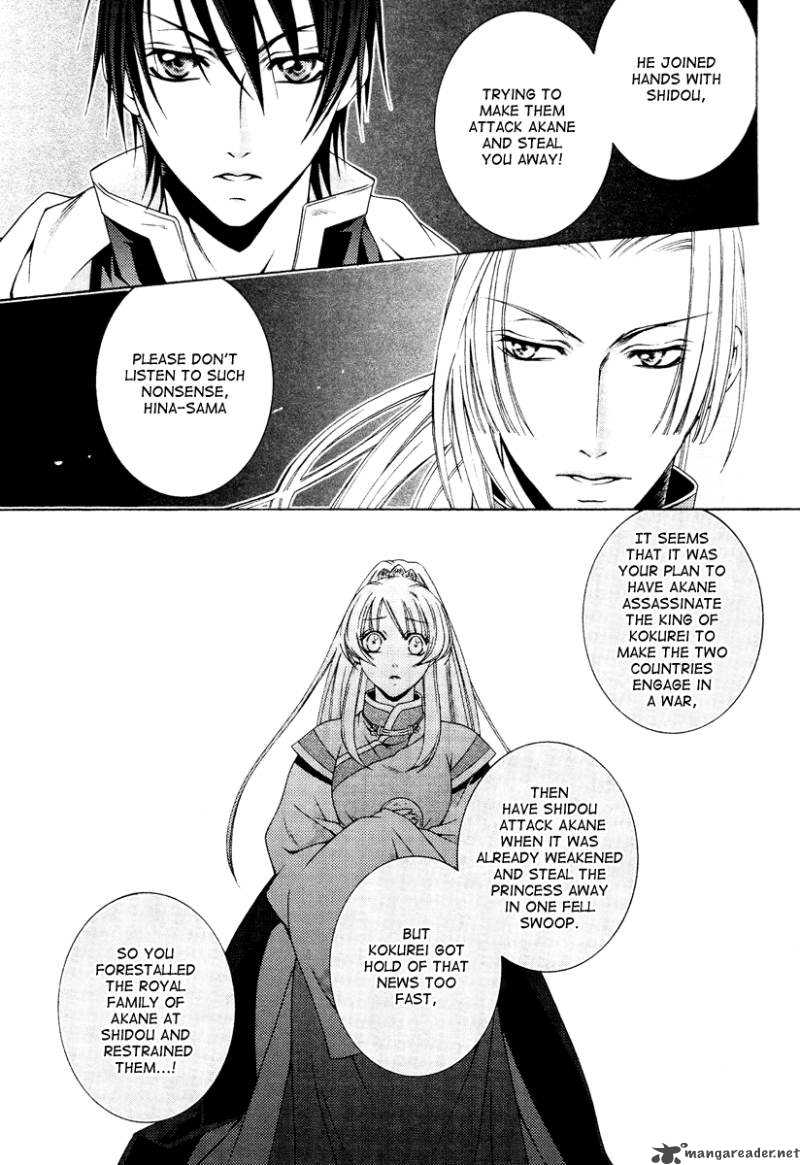 Ruri No Kaze Ni Hana Wa Nagareru 5 7