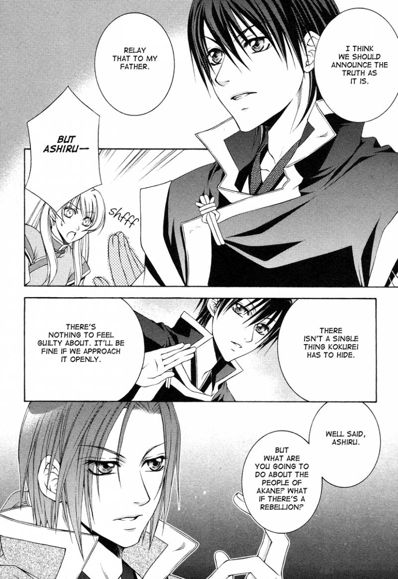 Ruri No Kaze Ni Hana Wa Nagareru 6 12
