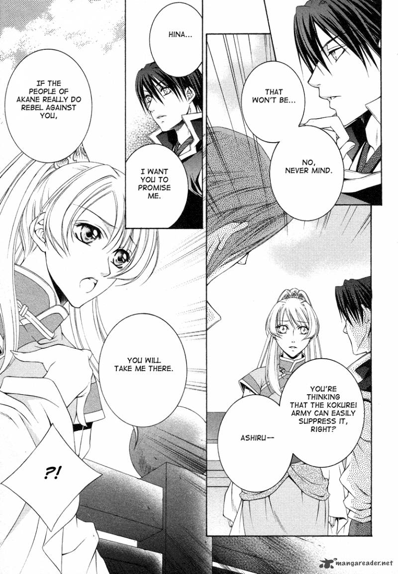 Ruri No Kaze Ni Hana Wa Nagareru 6 13