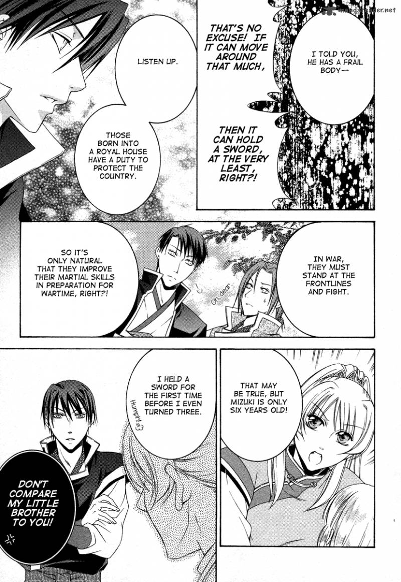Ruri No Kaze Ni Hana Wa Nagareru 6 19