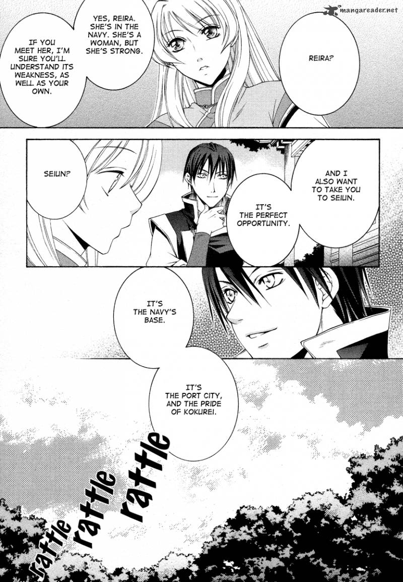 Ruri No Kaze Ni Hana Wa Nagareru 6 23
