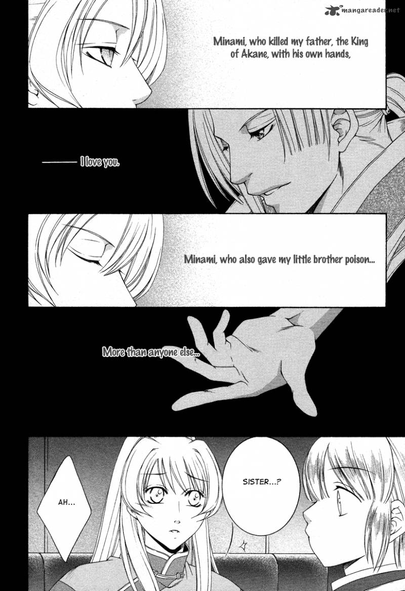 Ruri No Kaze Ni Hana Wa Nagareru 6 26