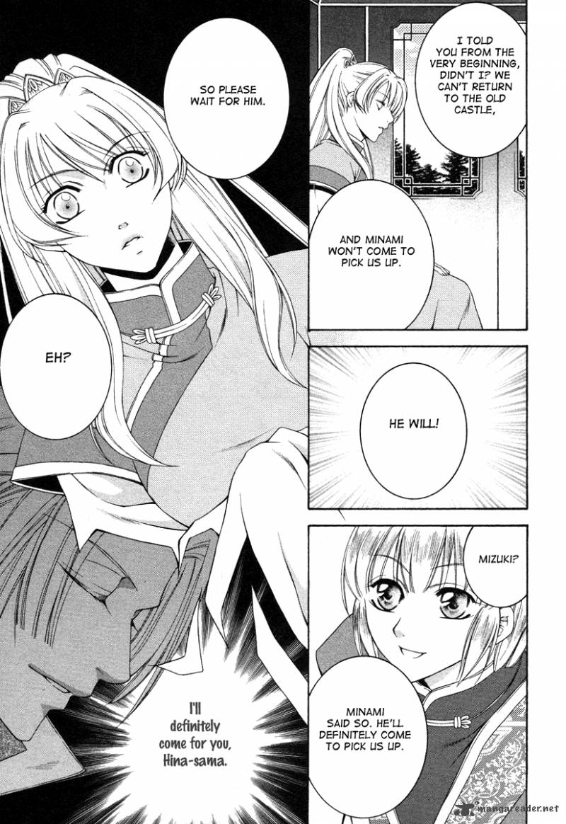 Ruri No Kaze Ni Hana Wa Nagareru 6 27