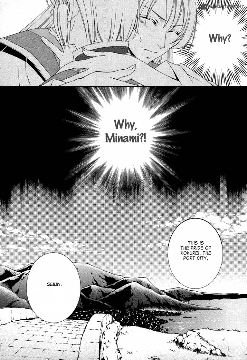 Ruri No Kaze Ni Hana Wa Nagareru 6 29