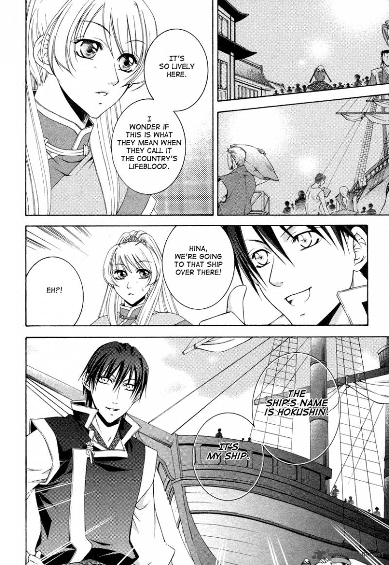 Ruri No Kaze Ni Hana Wa Nagareru 6 30