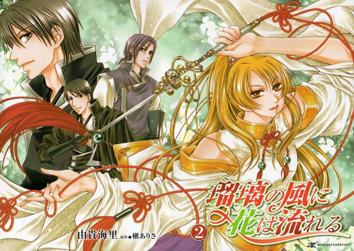 Ruri No Kaze Ni Hana Wa Nagareru 6 5