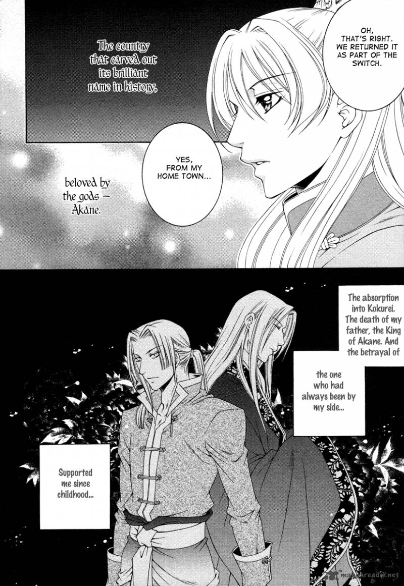 Ruri No Kaze Ni Hana Wa Nagareru 6 8