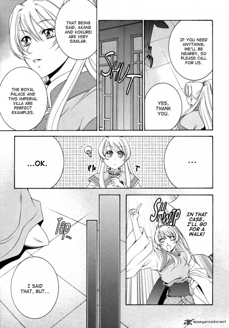 Ruri No Kaze Ni Hana Wa Nagareru 7 22