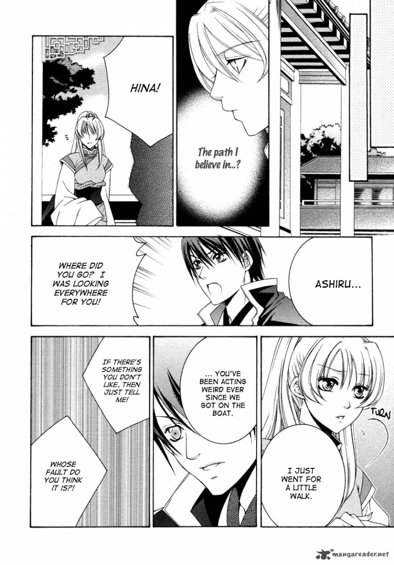 Ruri No Kaze Ni Hana Wa Nagareru 7 29