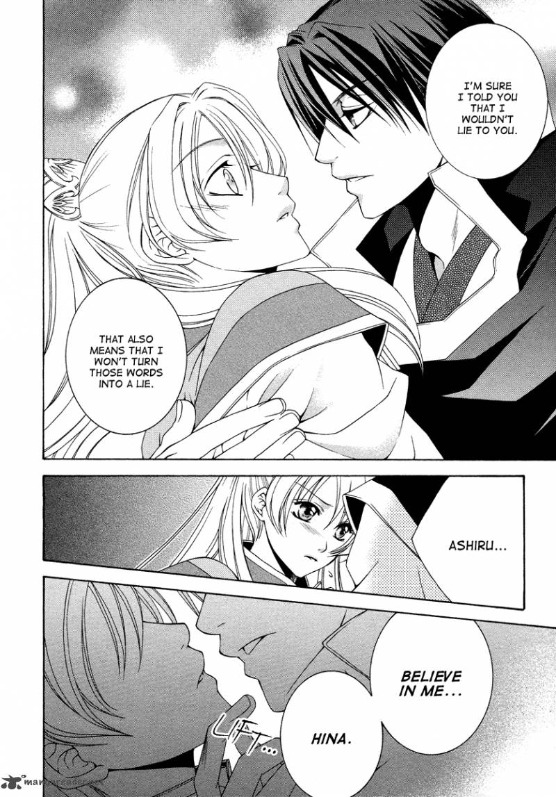 Ruri No Kaze Ni Hana Wa Nagareru 7 31
