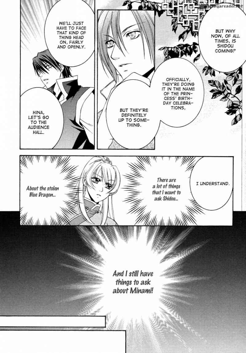 Ruri No Kaze Ni Hana Wa Nagareru 7 33