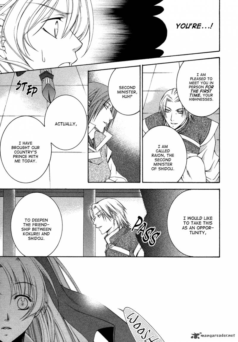 Ruri No Kaze Ni Hana Wa Nagareru 7 36