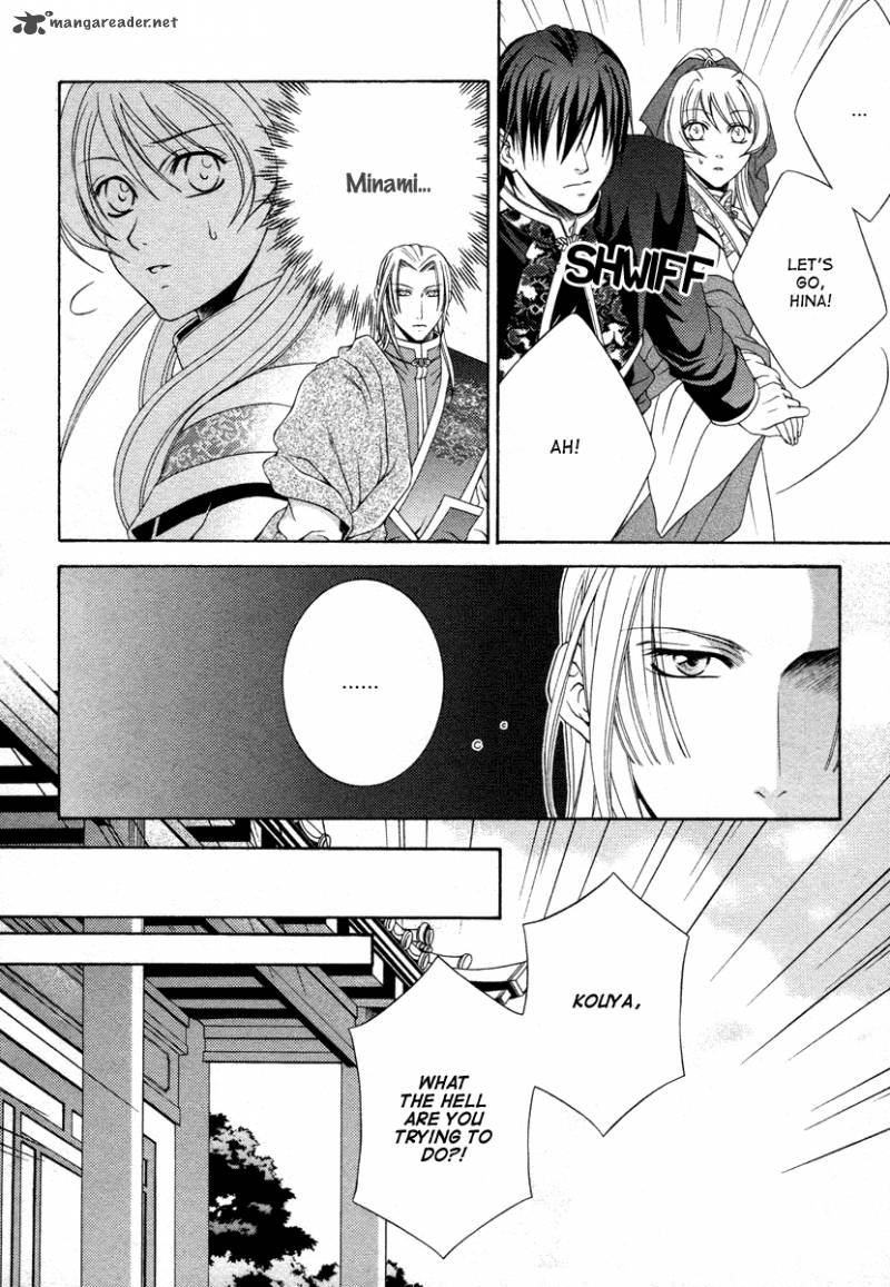 Ruri No Kaze Ni Hana Wa Nagareru 8 12