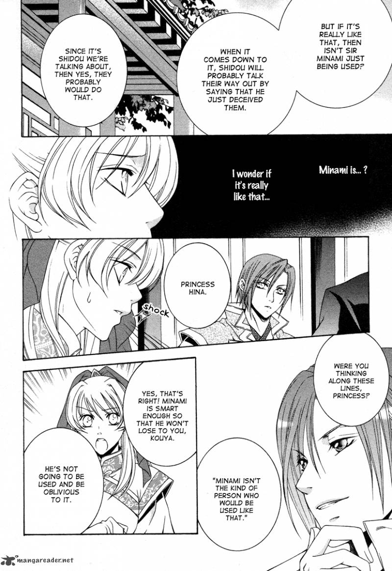 Ruri No Kaze Ni Hana Wa Nagareru 8 16