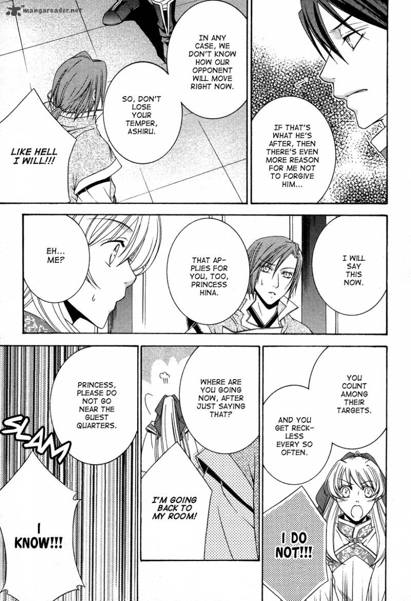 Ruri No Kaze Ni Hana Wa Nagareru 8 19