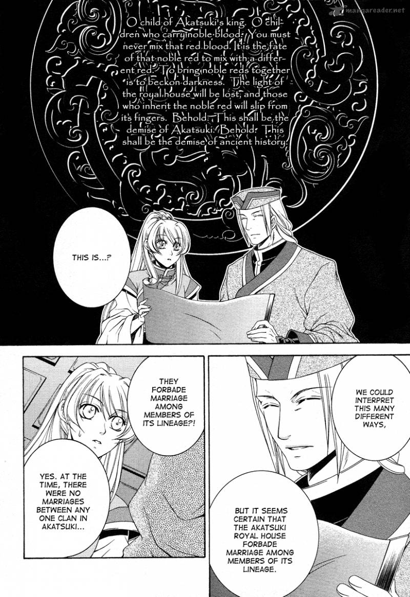 Ruri No Kaze Ni Hana Wa Nagareru 8 32