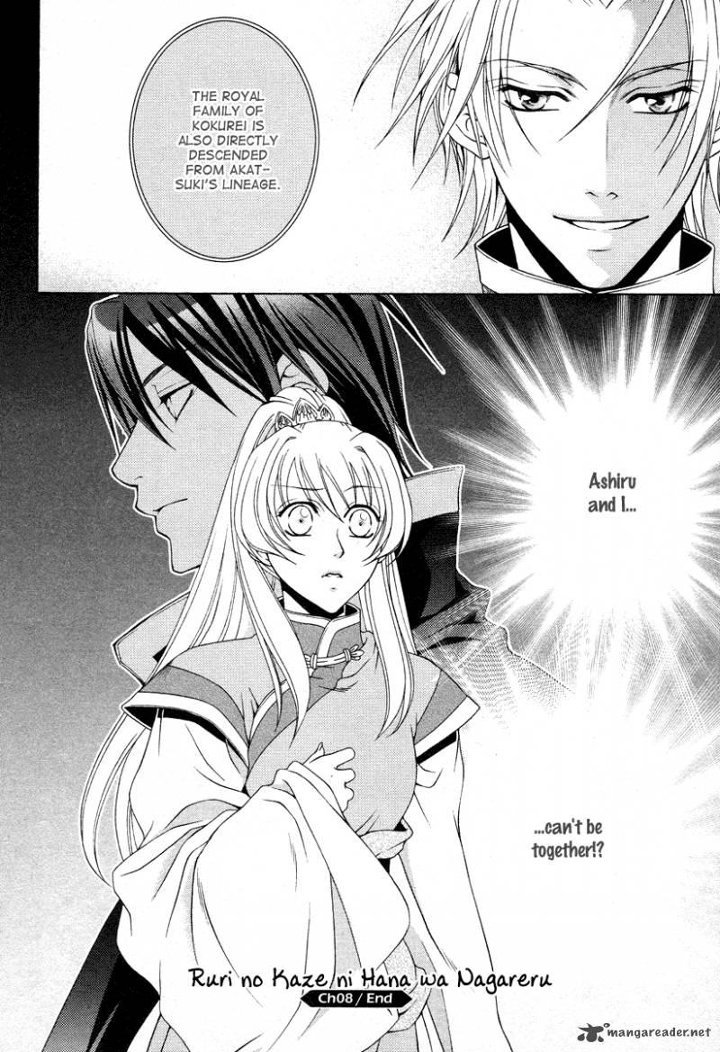 Ruri No Kaze Ni Hana Wa Nagareru 8 34