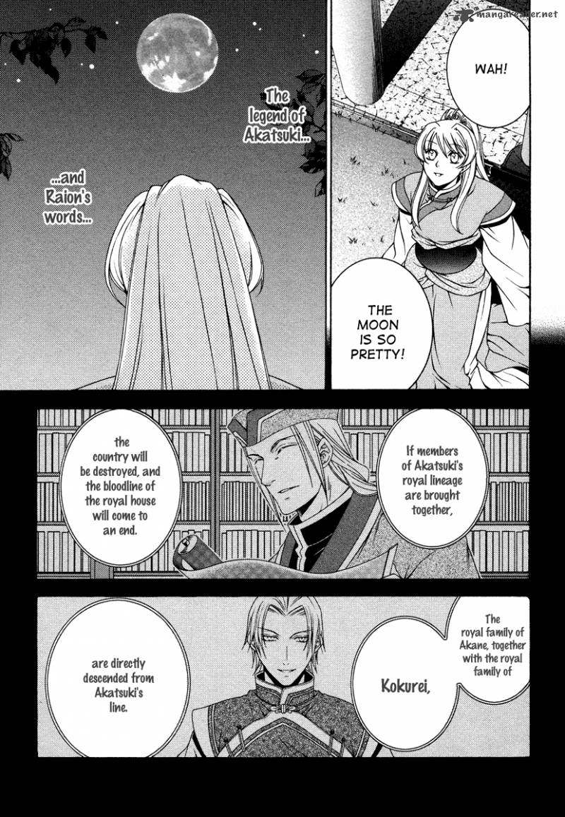 Ruri No Kaze Ni Hana Wa Nagareru 9 11