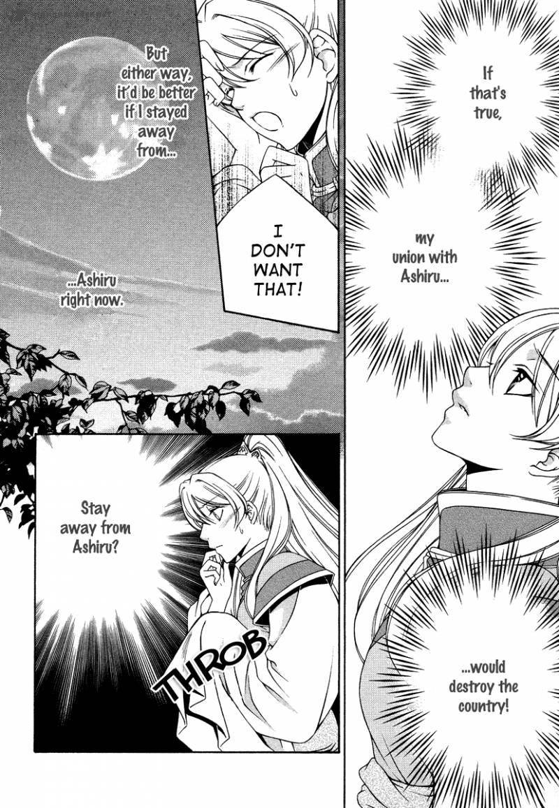 Ruri No Kaze Ni Hana Wa Nagareru 9 12