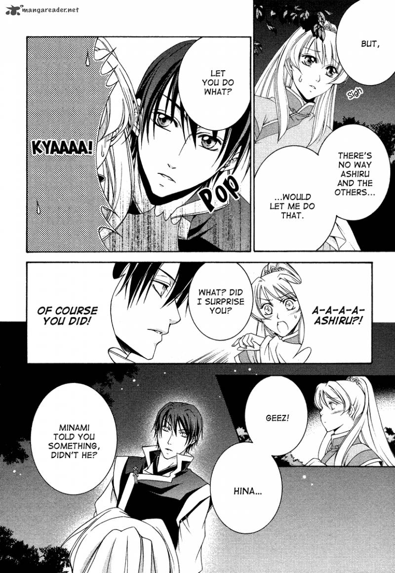 Ruri No Kaze Ni Hana Wa Nagareru 9 14