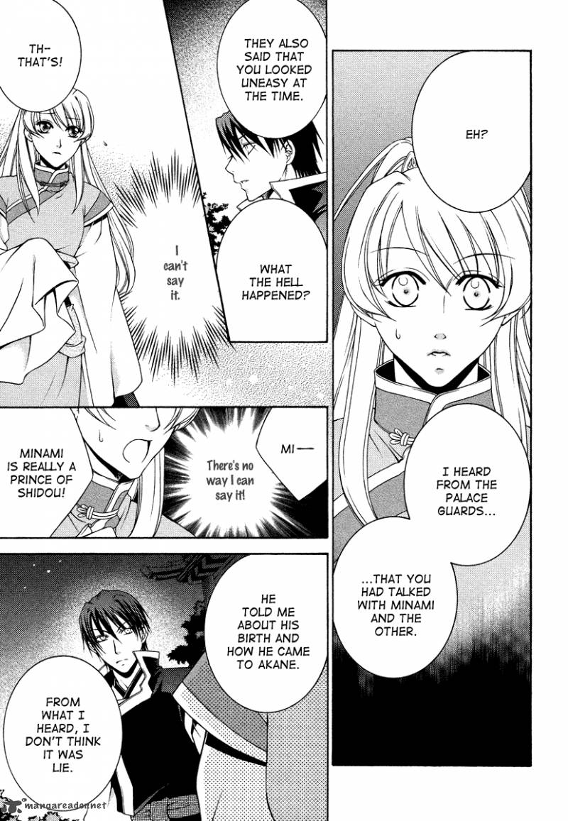 Ruri No Kaze Ni Hana Wa Nagareru 9 15