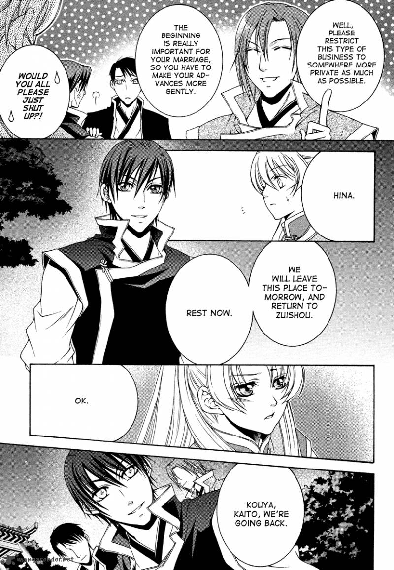 Ruri No Kaze Ni Hana Wa Nagareru 9 23