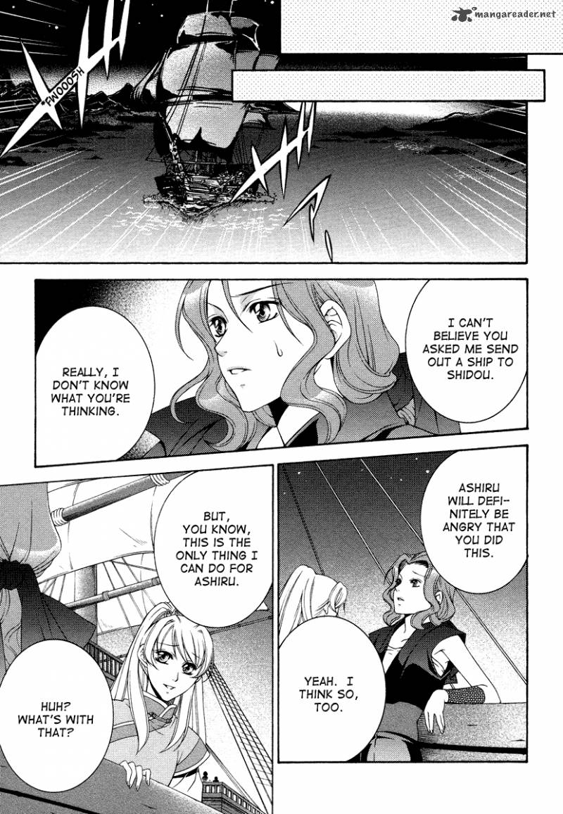 Ruri No Kaze Ni Hana Wa Nagareru 9 25