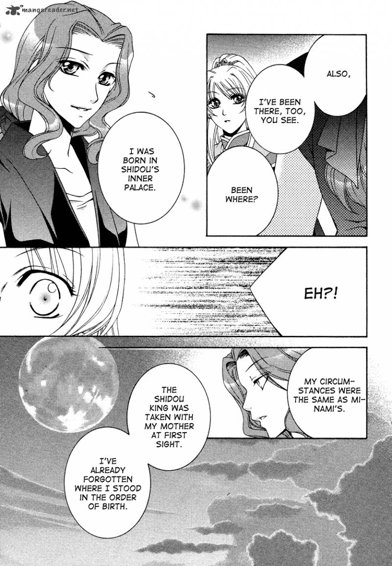 Ruri No Kaze Ni Hana Wa Nagareru 9 27