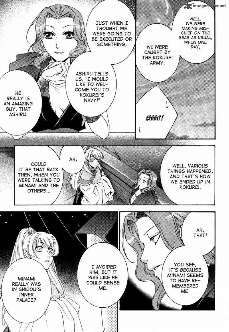 Ruri No Kaze Ni Hana Wa Nagareru 9 29