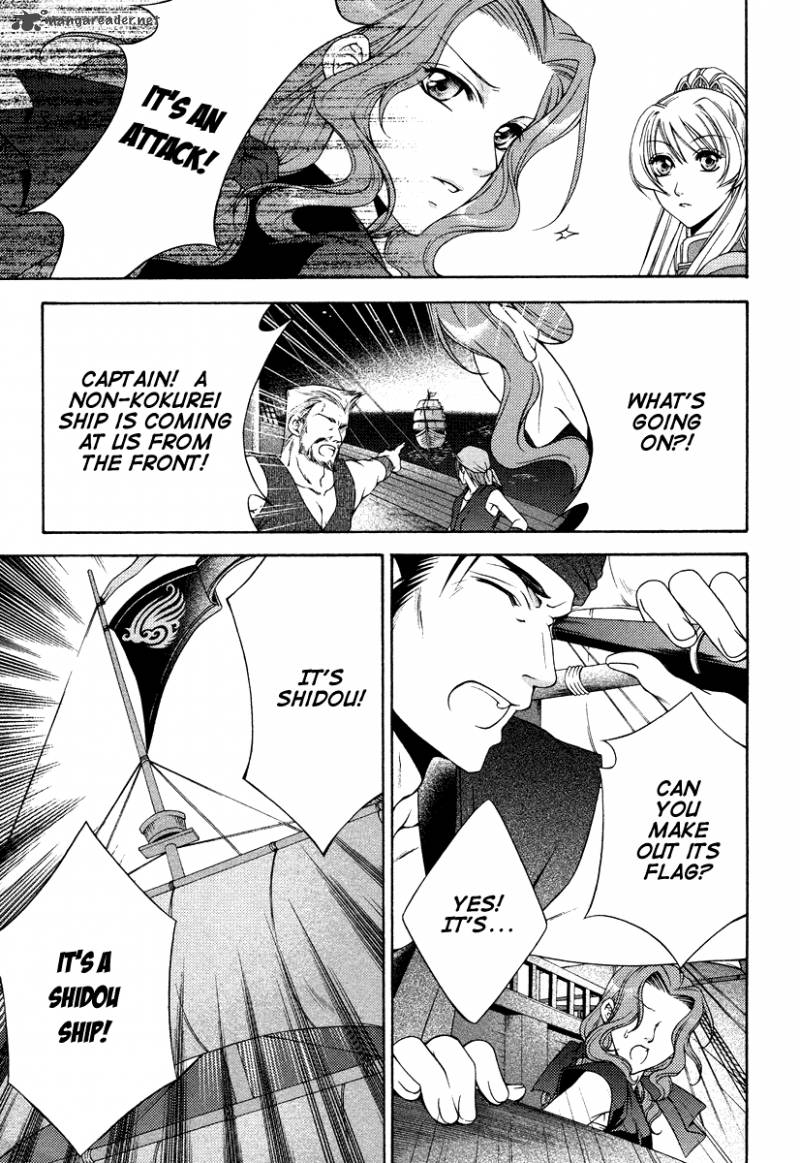 Ruri No Kaze Ni Hana Wa Nagareru 9 31
