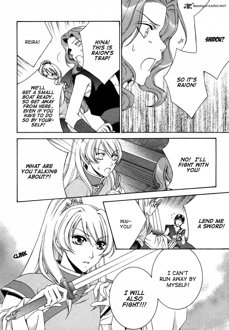 Ruri No Kaze Ni Hana Wa Nagareru 9 32