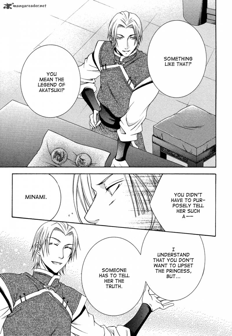 Ruri No Kaze Ni Hana Wa Nagareru 9 5