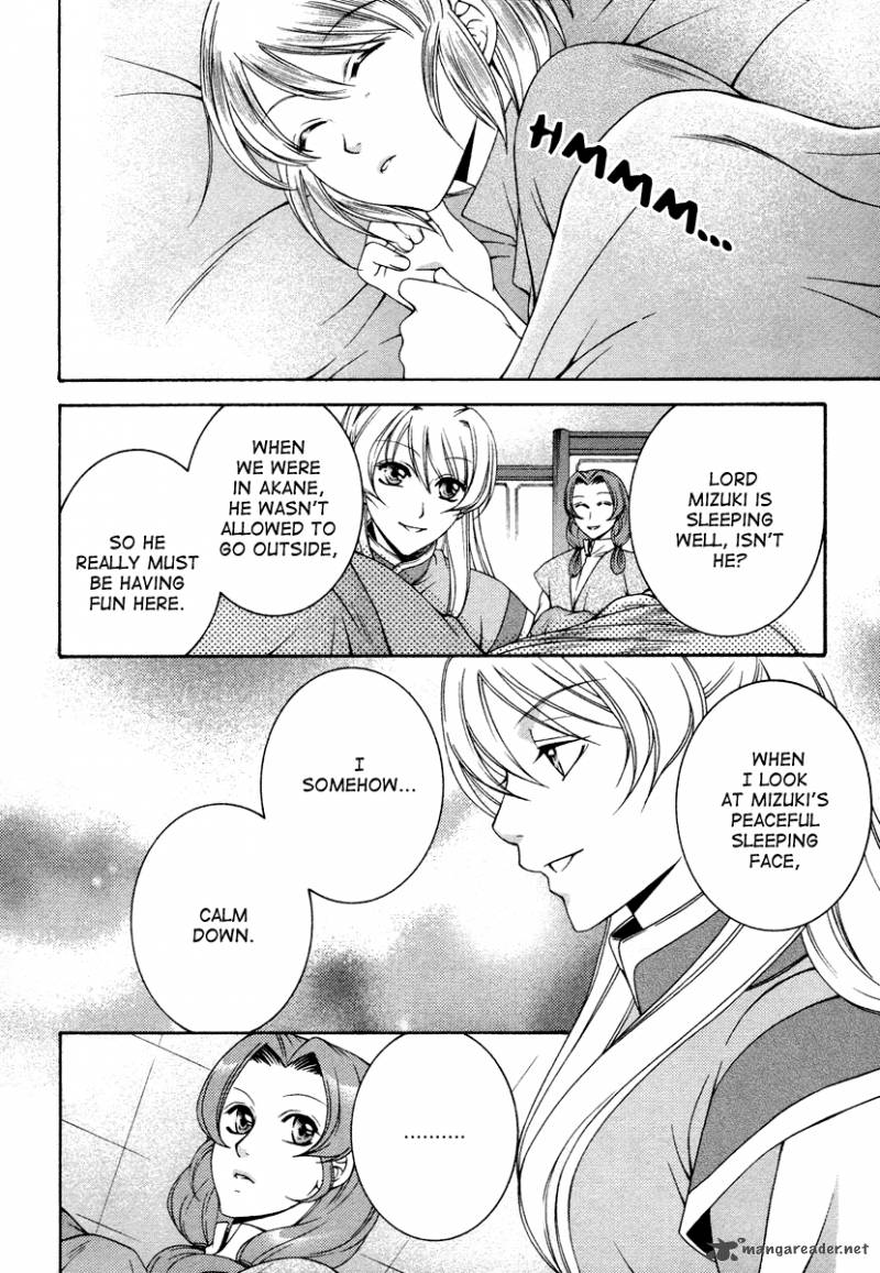 Ruri No Kaze Ni Hana Wa Nagareru 9 8