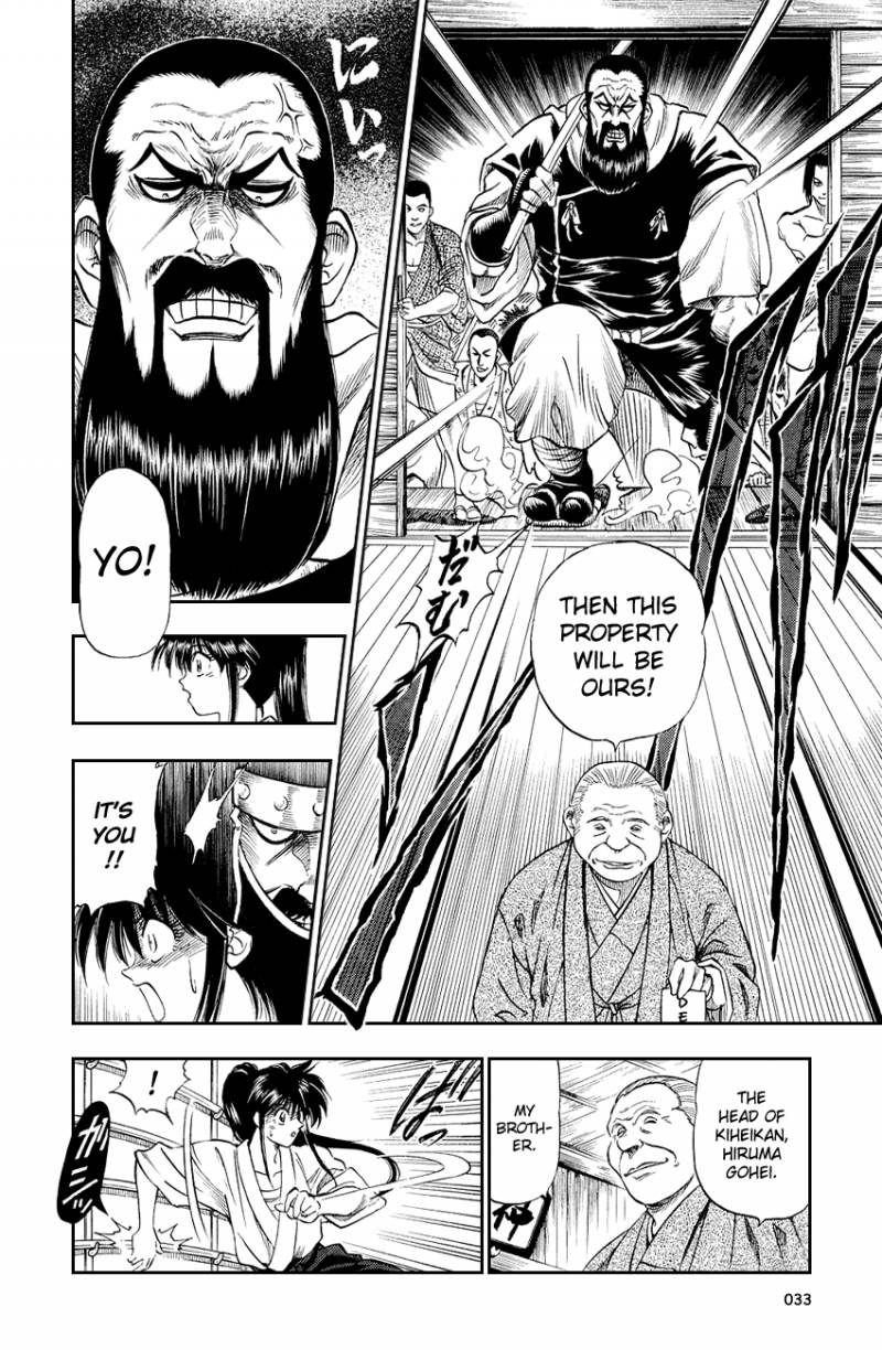 Rurouni Kenshin 1 34