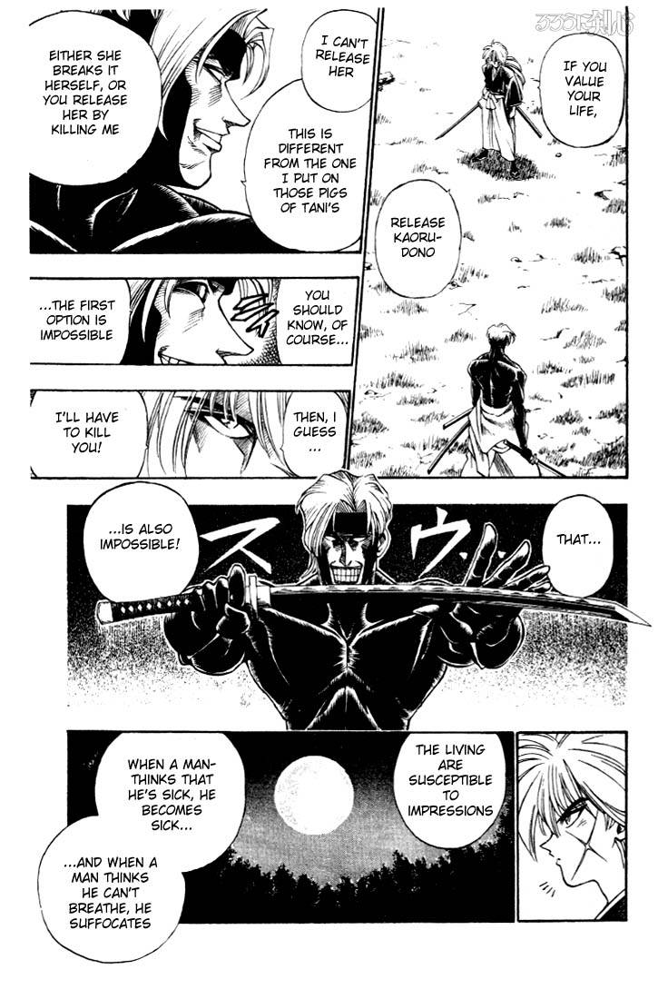 Rurouni Kenshin 13 5