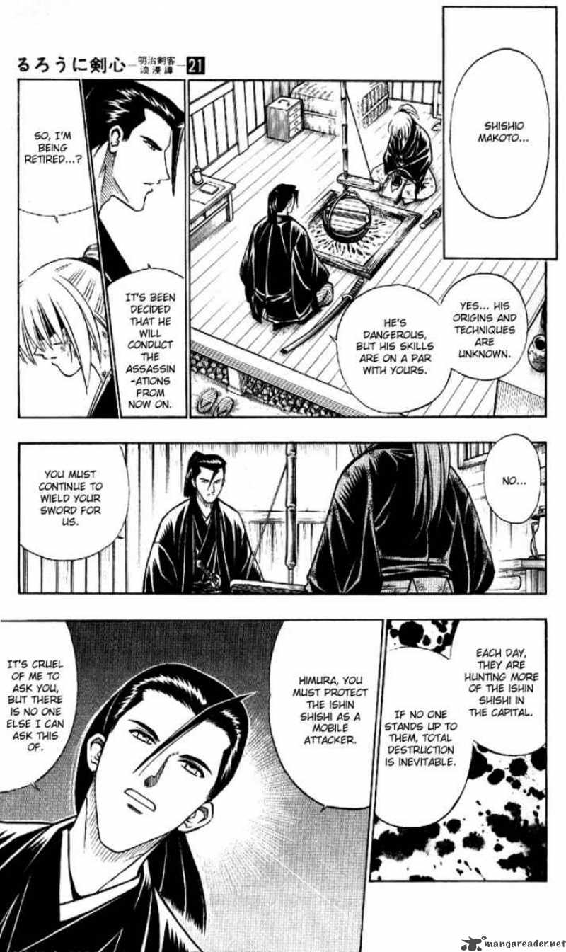 Rurouni Kenshin 179 11