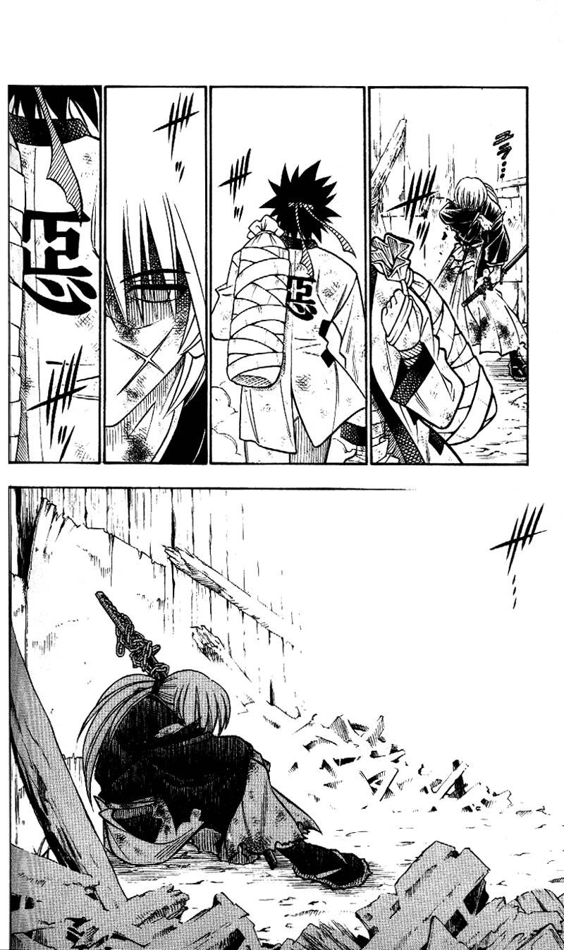 Rurouni Kenshin 209 13