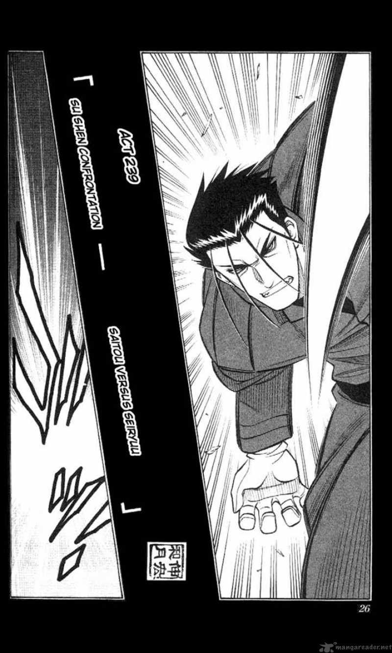 Rurouni Kenshin 239 2
