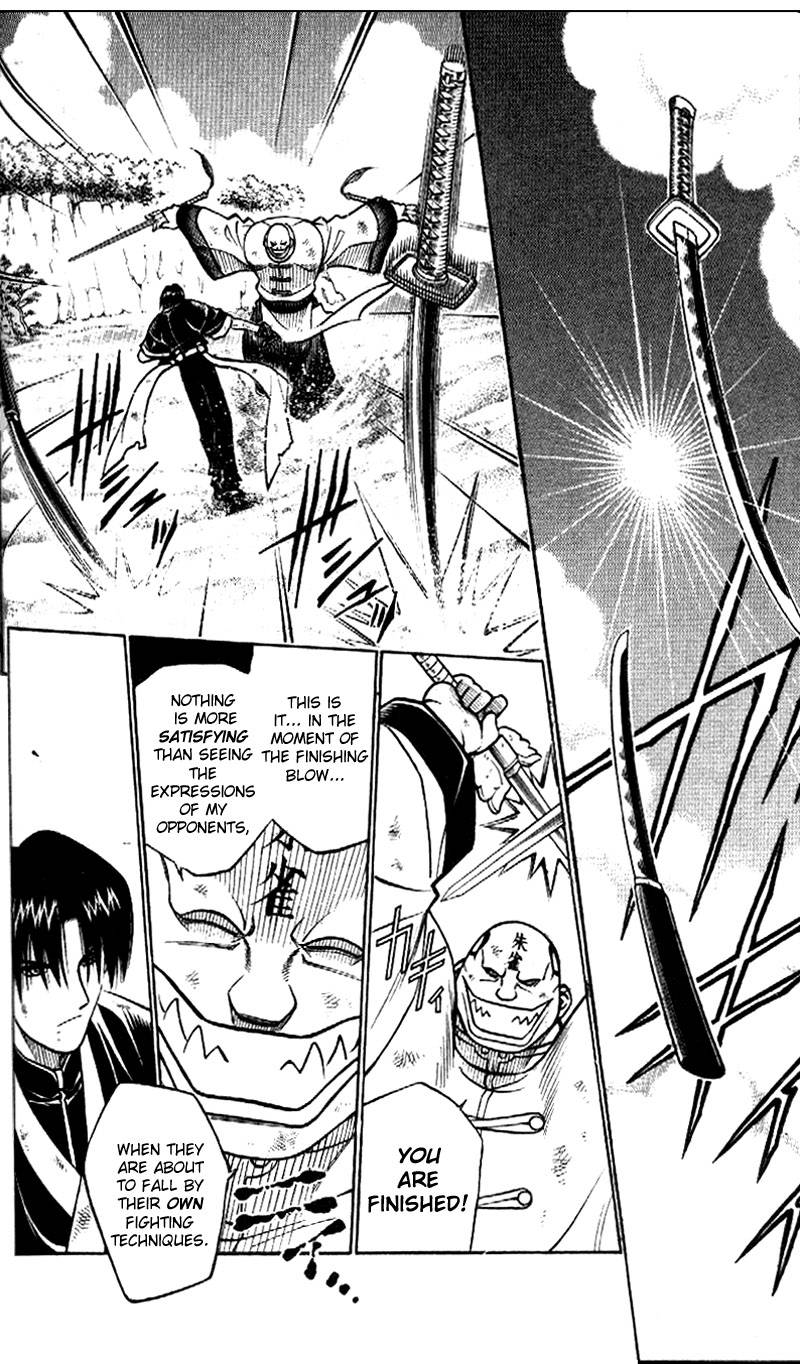 Rurouni Kenshin 240 11