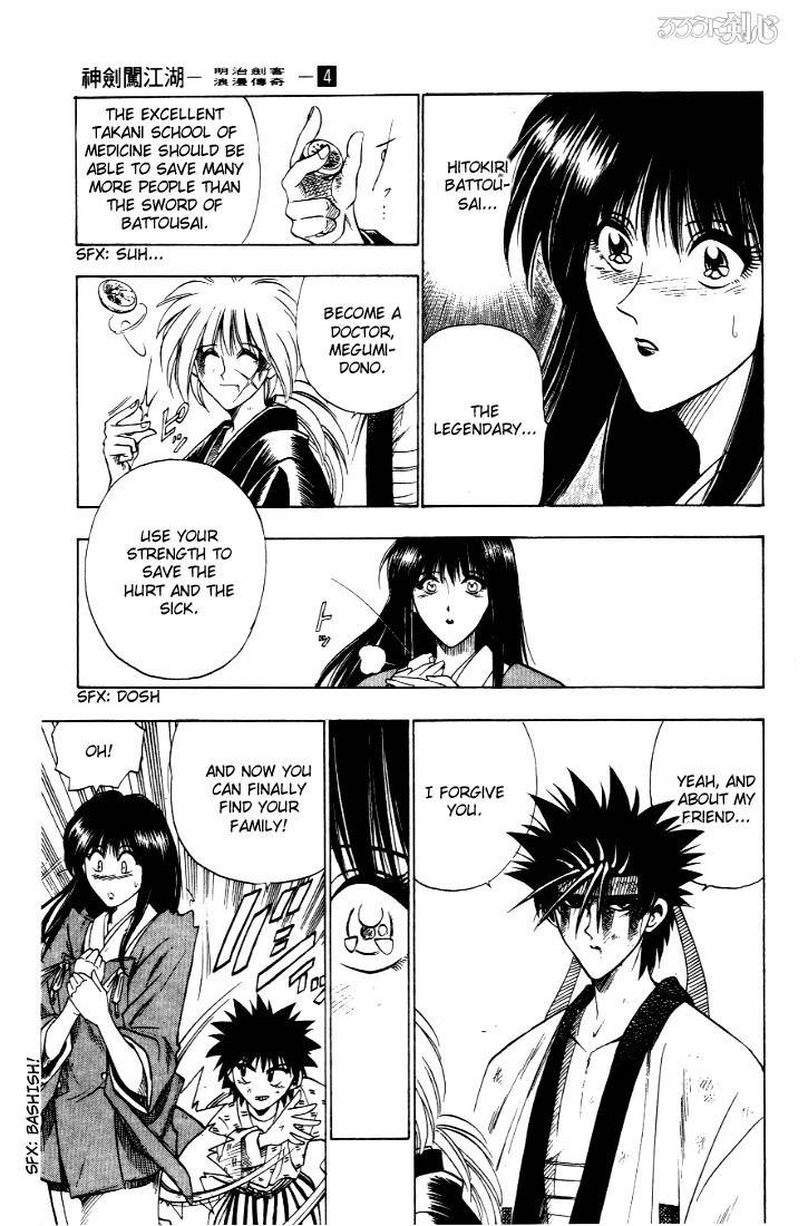 Rurouni Kenshin 29 19