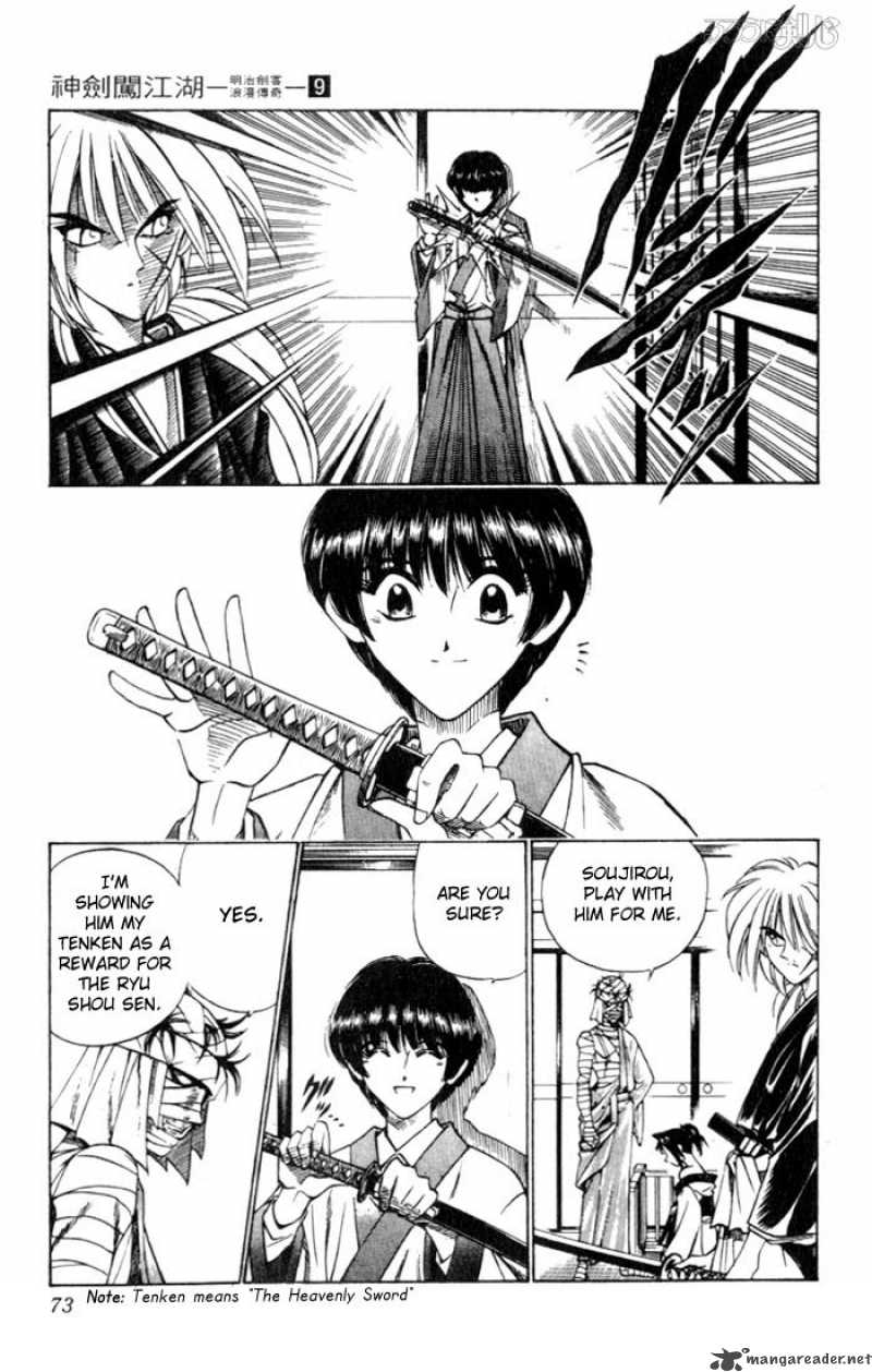 Rurouni Kenshin 70 7