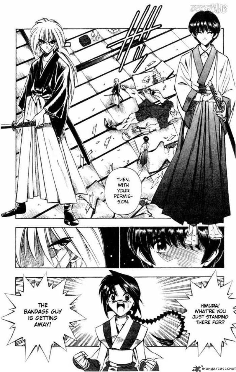 Rurouni Kenshin 70 8