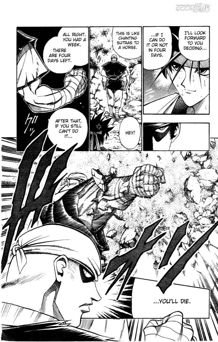 Rurouni Kenshin 73 4
