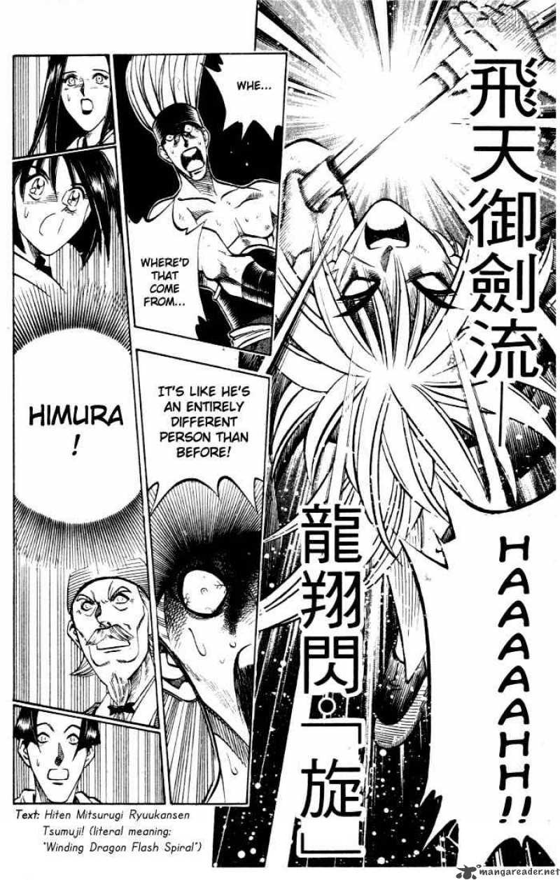Rurouni Kenshin 80 18