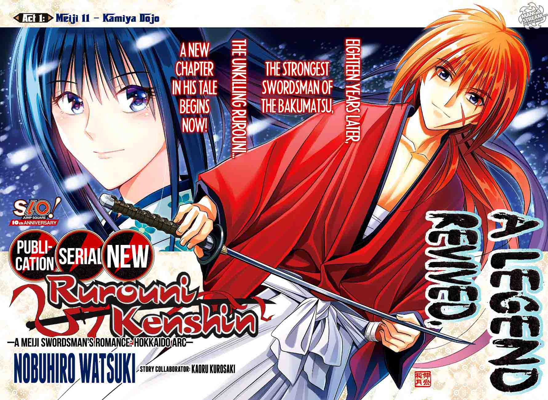 Rurouni Kenshin Hokkaido Arc 1 3