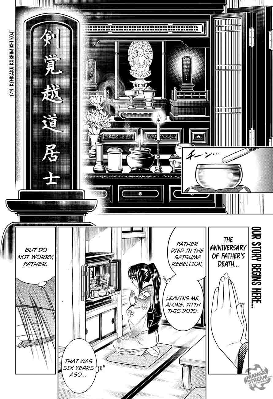 Rurouni Kenshin Hokkaido Arc 1 4