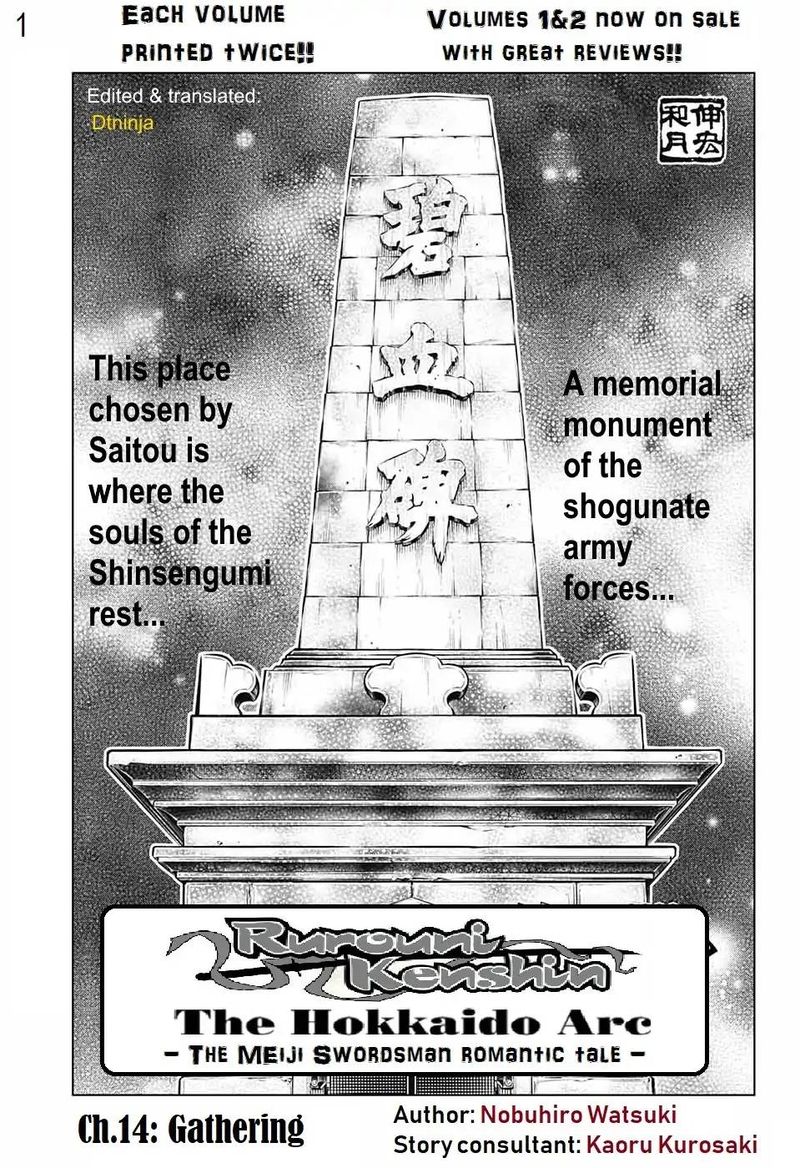 Rurouni Kenshin Hokkaido Arc 14 1