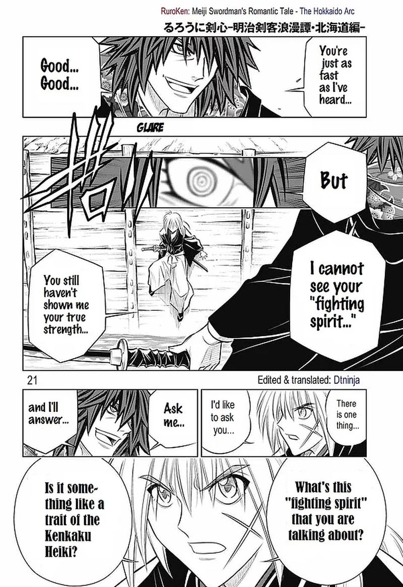 Rurouni Kenshin Hokkaido Arc 17 20