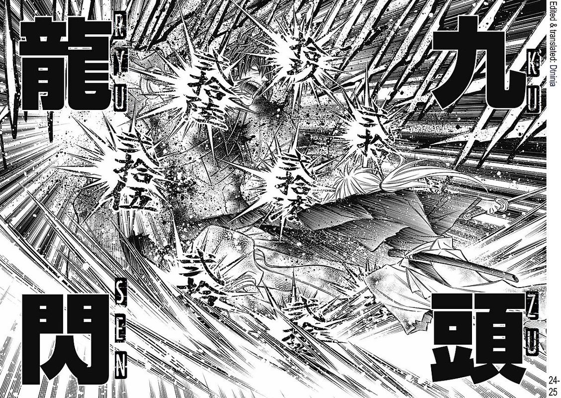 Rurouni Kenshin Hokkaido Arc 20 22