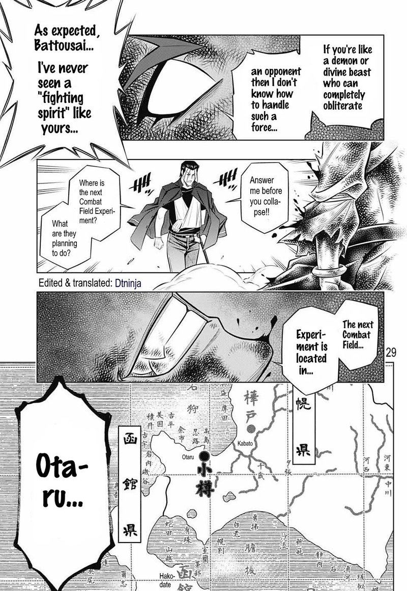 Rurouni Kenshin Hokkaido Arc 20 26